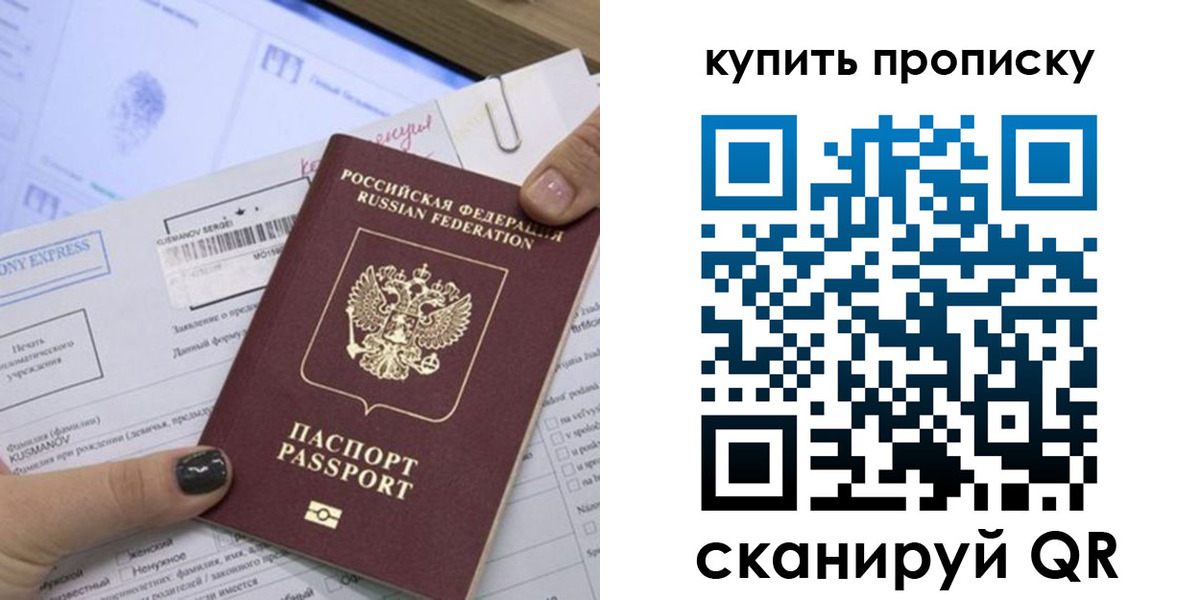 прописка поиск в Сольцах