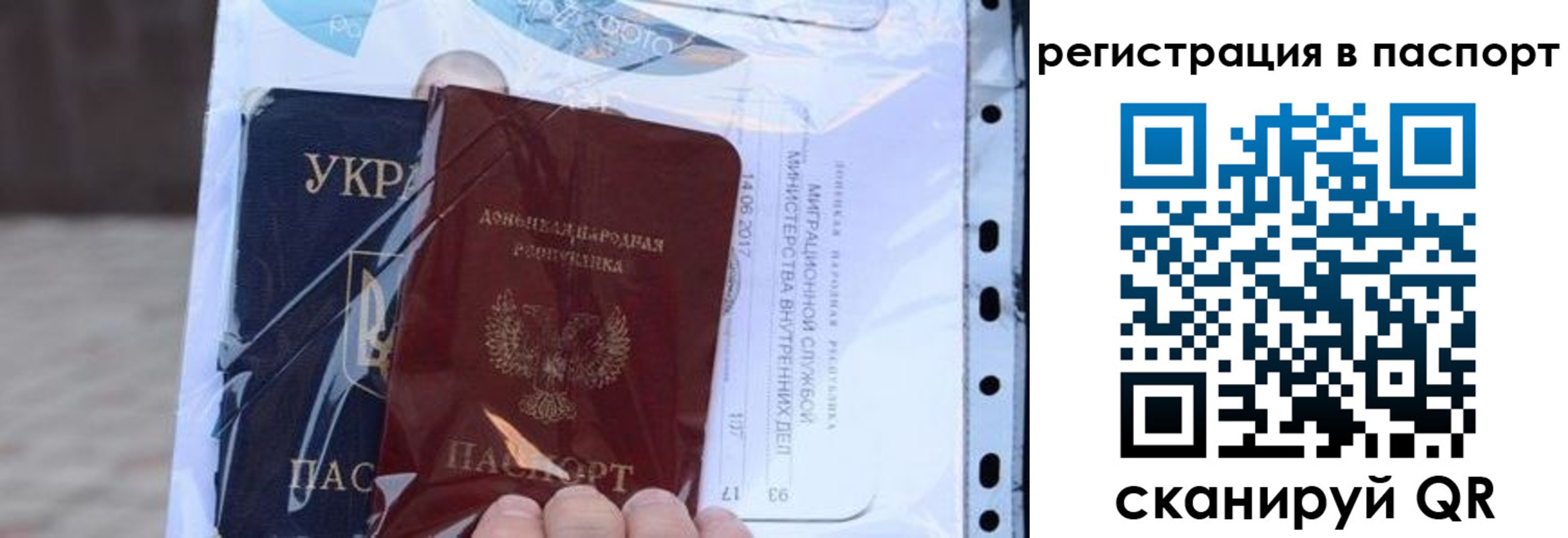 временная регистрация недорого в Сольцах