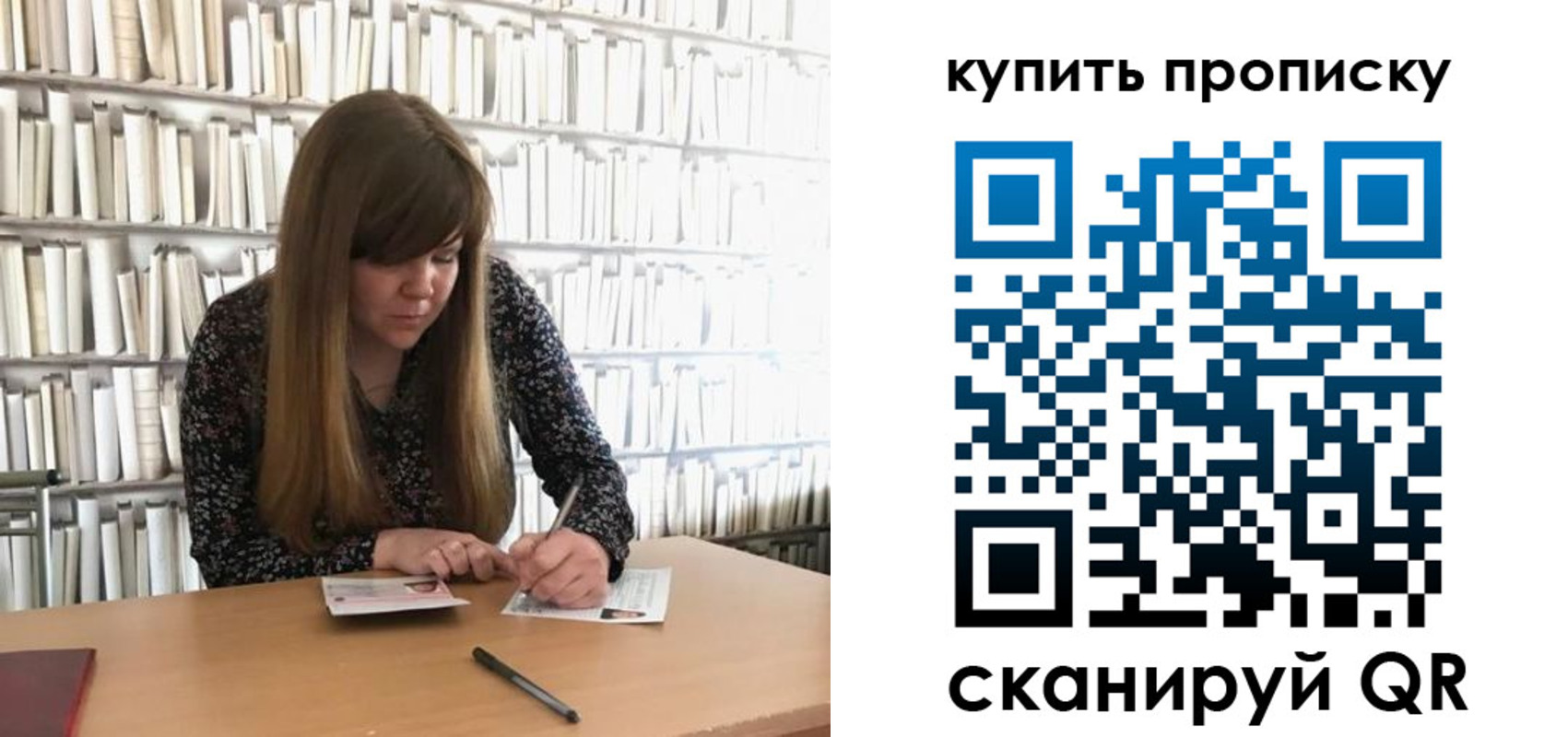 временная регистрация для всех в Сольцах
