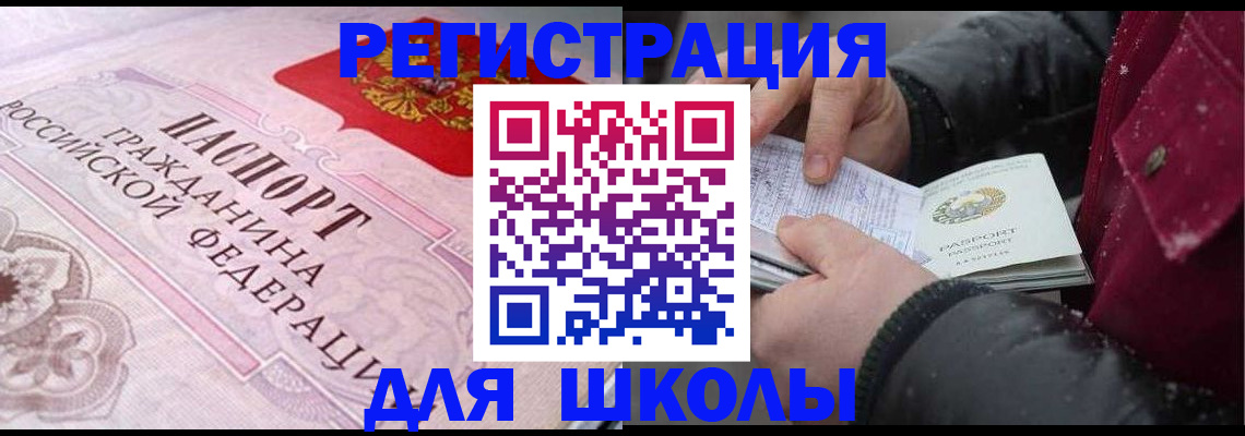 регистрация для дет. сада в Сольцах